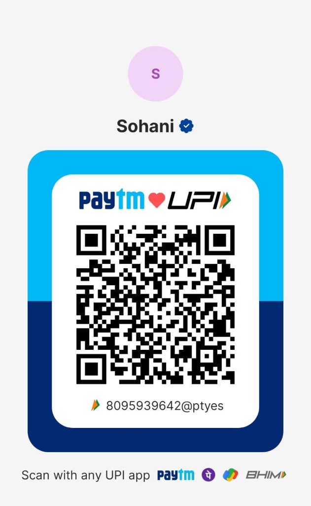 UPI QR